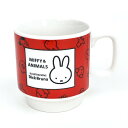 ミッフィー&アニマルズ スタックマグ(レッド) コップ MIFFY&ANIMALS