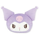 サンリオ クロミ もっちりフェイスクッション(うるうるver.) Sanrio