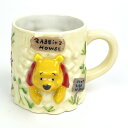 ディズニー くまのプーさん ハプニングマグ (ラビットハウス) コップ Disney