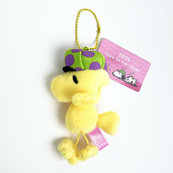 スヌーピー ウッドストック 巳 マスコット キーホルダー SNOOPY