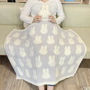 ミッフィー miffy フラッフィーミッフィー マスコット付ブランケット ひざ掛け リラックス 送料込み