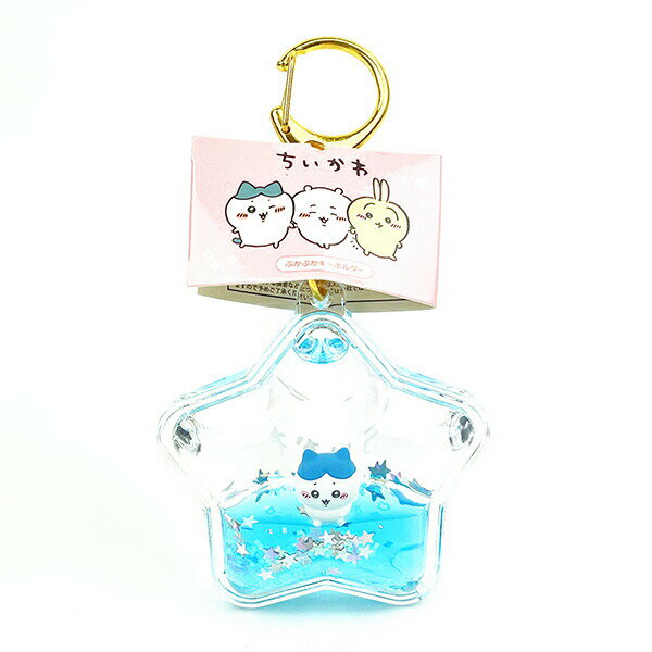 ちいかわ ハチワレ ぷかぷかキーホルダーのサムネイル