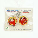 ポケットモンスター ホゲータ アクリルマーカーチャーム セット 日本製 ポケモン
