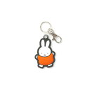 ミッフィー miffy ラバーキーホルダー(オレンジ)