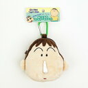 クレヨンしんちゃん ボーちゃん カラビナ付きぬいぐるみファスナーマスコット
