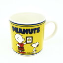 スヌーピー (チャーリー・ブラウン) マグ コップ 日本製 SNOOPY