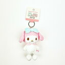 サンリオ マイメロディ 足ぶら キーチェーンマスコット ぬいぐるみ キーホルダー