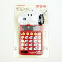スヌーピー マスコット電卓 (レッド) スクール SNOOPY