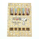スヌーピー 天削げ箸5膳セット PEANUTS 75th 食器 SNOOPY 送料込み