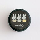 ミッフィー miffy 70th 金箔クリアマスキングテープ (Black) 文具