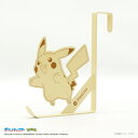 ポケットモンスター ピカチュウ ドアフック (イエロー) ポケモン