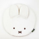 ミッフィー リラックスツール シートクッション インテリア ホワイト miffy