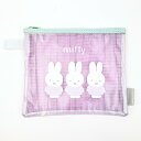 ミッフィー miffy ターポリンポーチフラット