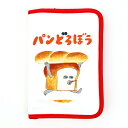 パンどろぼう マルチポーチ