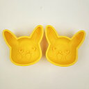 ポケモン ピカチュウ シリコーンケーキ型 2個入 (イエロー) キッチン
