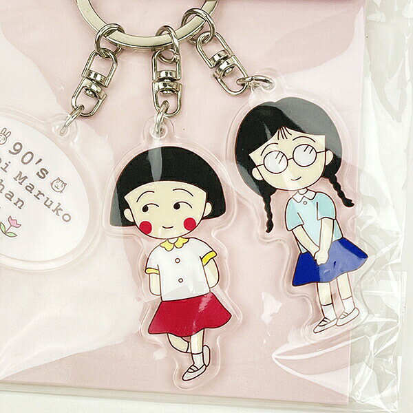 ちびまる子ちゃん まる子とたまちゃん 3連チャームキーホルダー 90's Chibi Maruko...