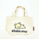 リラックマ 帆布ミニトートバッグ