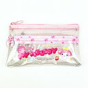 サンリオ マイメロディ クリアダブルファスナーポーチ 小物入れ ピンク