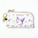 サンリオ クロミ リールキーケース キーホルダー 鍵入れ パープル