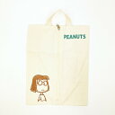 スヌーピー ワイドトラベルポーチ 収納ポーチ シューズ入れ オフホワイト PEANUTS SNOOPY