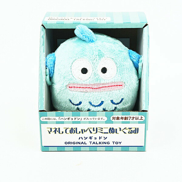 楽天市場】ハンギョドン(ぬいぐるみ・人形|おもちゃ)の通販 楽天市場】ハンギョドン(ぬいぐるみ・人形|おもちゃ)の通販