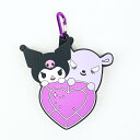 サンリオ クロミ&バク はあとぎゅっ カラビナ付シリコンポーチ Sanrio