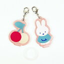 ミッフィー miffy チェリー アクリルマーカーチャームセット キーホルダー MIFFY FRUITS 日本製