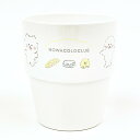 ほわころくらぶ スタッキングコップ ほわころちゃん ランチ コップ