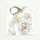 ほわころくらぶ アクリルキーホルダー2 ほわころちゃん 5周年