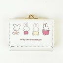 ミッフィー miffy 三つ折りがま口財布 ホワイト 送料込み