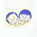 まる子とコジコジ eHONTOMO キャンディ ダイカットステッカー 文具 まるコジ 日本製
