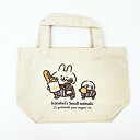 カナヘイの小動物 ランチトート パン巡り バッグ