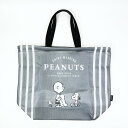 スヌーピー ランドリーバッグ(L) SNOOPY