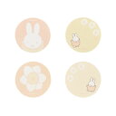 ミッフィー miffy フレークシール イエロー フラワーシリーズ ステッカー 文具 日本製