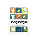 ミッフィー miffy 70th ナインチェ A4クリアファイル ホワイト 文具 日本製