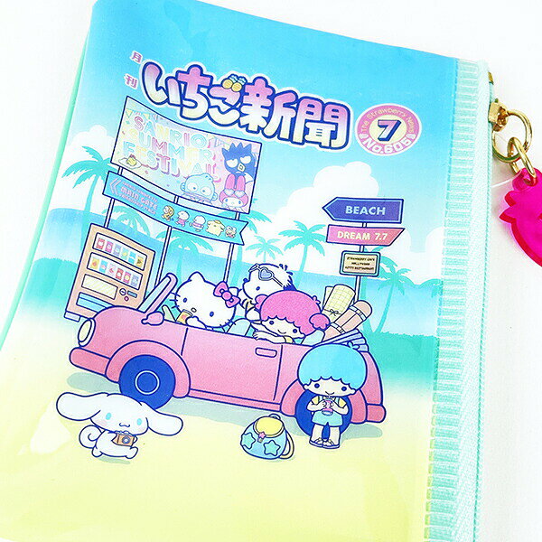 サンリオ いちご新聞50th ミニポーチ(2010) Sanrio