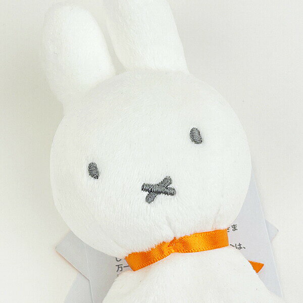 ミッフィー miffy てるてるミッフィー マスコットキーチェーン キーホルダー ぬい...