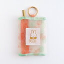 ミッフィー miffy メッシュチャームポーチ (fruits)