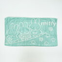 ミッフィー miffy のびのびタオルピローケース (グリーン) 西川