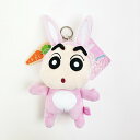 クレヨンしんちゃん うさぎ なりきりアニマル刺繍チャームつきぬいぐるみキーリング ぬいぐるみ