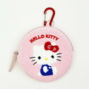 サンリオ ハローキティ 全身サークル さがらポーチ (ピンク) Sanrio