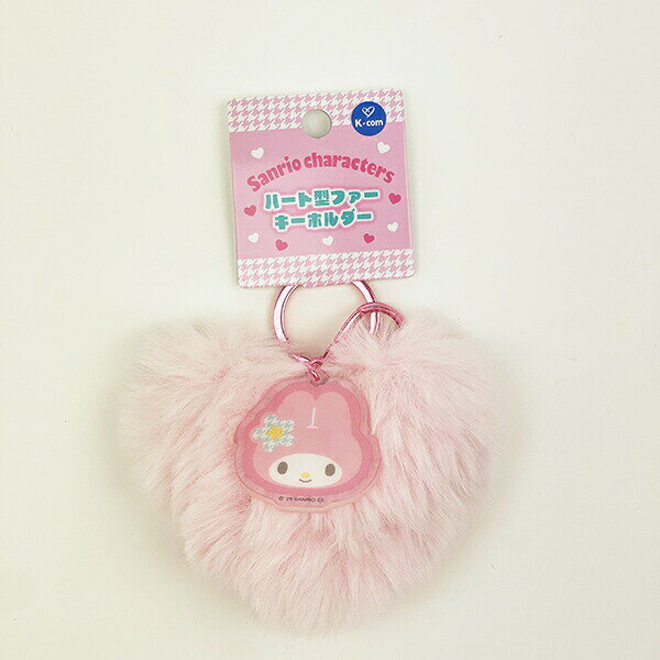 サンリオ マイメロディ ハート型ファーキーホルダー (ピンク) Sanrio