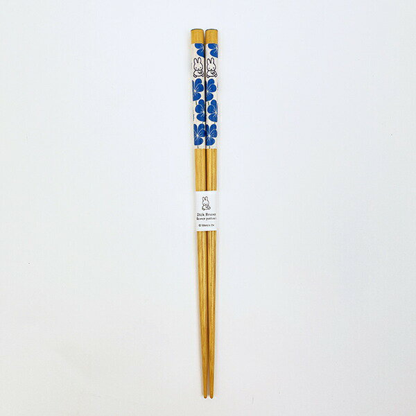 ミッフィー miffy フラワーパターン 和紙巻箸(ブルー) 食器 日本製