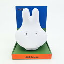 ミッフィー miffy おばけ コインポッズ 貯金箱