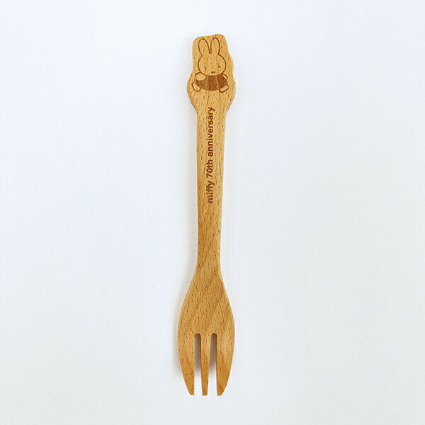 ミッフィー miffy 70th 木製フォーク(1995) 食器