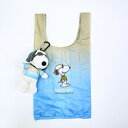 スヌーピー ぬいぐるみ エコバッグ グラデ ジョークールシリーズ SNOOPY