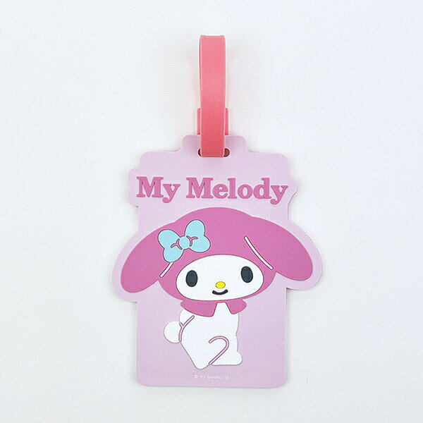 サンリオ マイメロ ラゲージタグ パスケース トラベル Sanrio