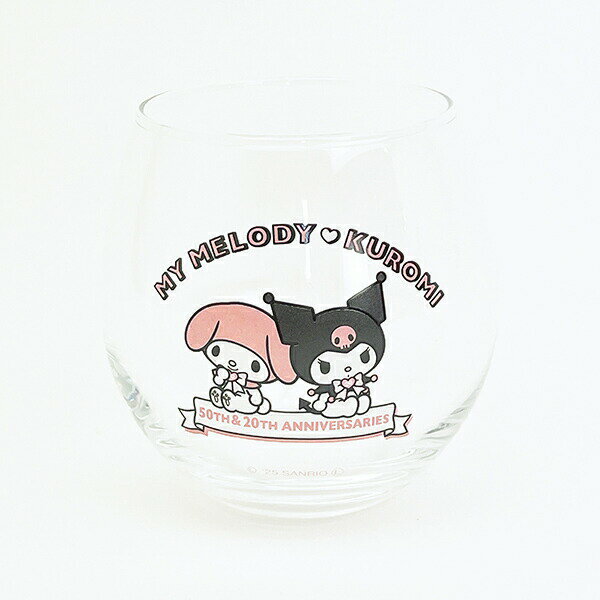 サンリオ マイメロディ 50th ＆クロミ 20th まんまるグラス コップ 日本製 Sanrio