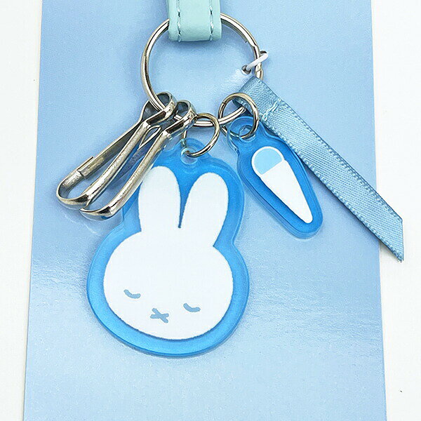 ミッフィー miffy キーリング ブルー キーホルダー シャーベットシリーズ