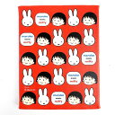 ミッフィー ちびまるこちゃん ウォールキャンバス レッド maruko meets miffy